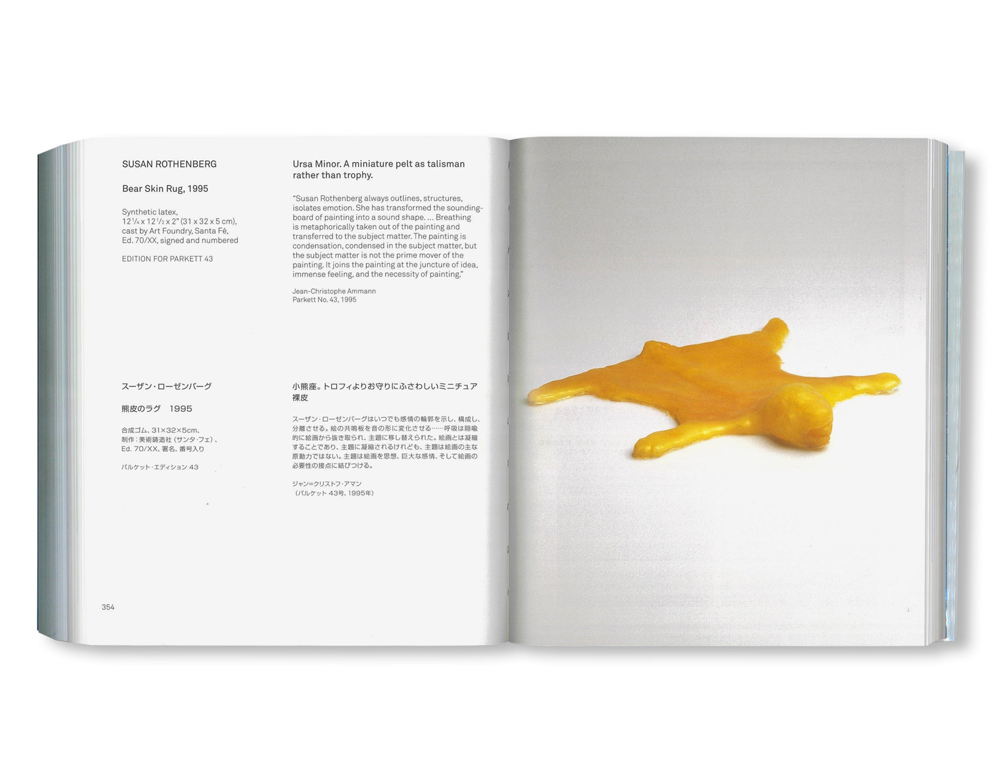 ARTISTS' EDITIONS FOR PARKETT: 200 ART WORKS 25 YEARS