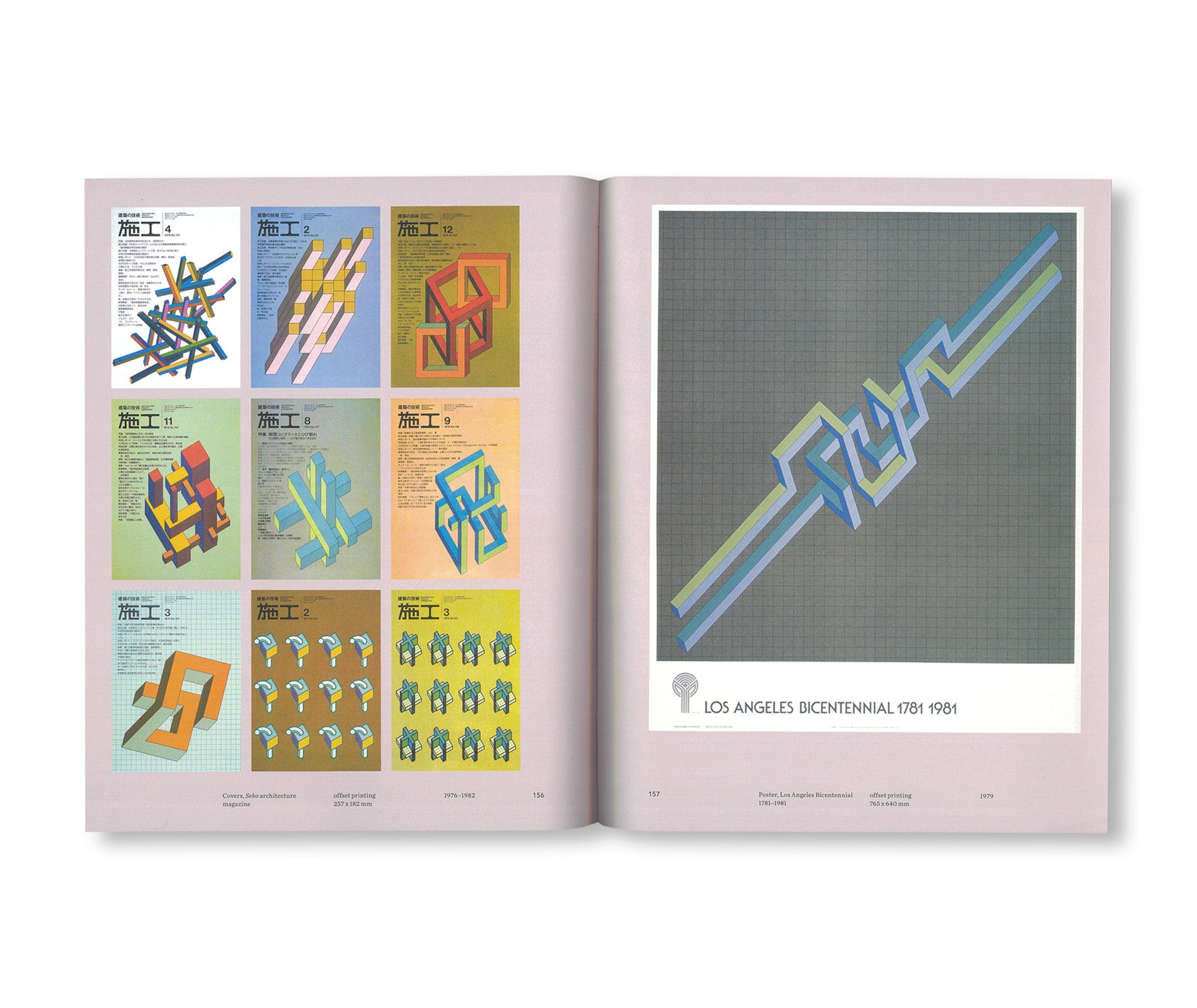 TAKENOBU IGARASHI: A TO Z by Takenobu Igarashi