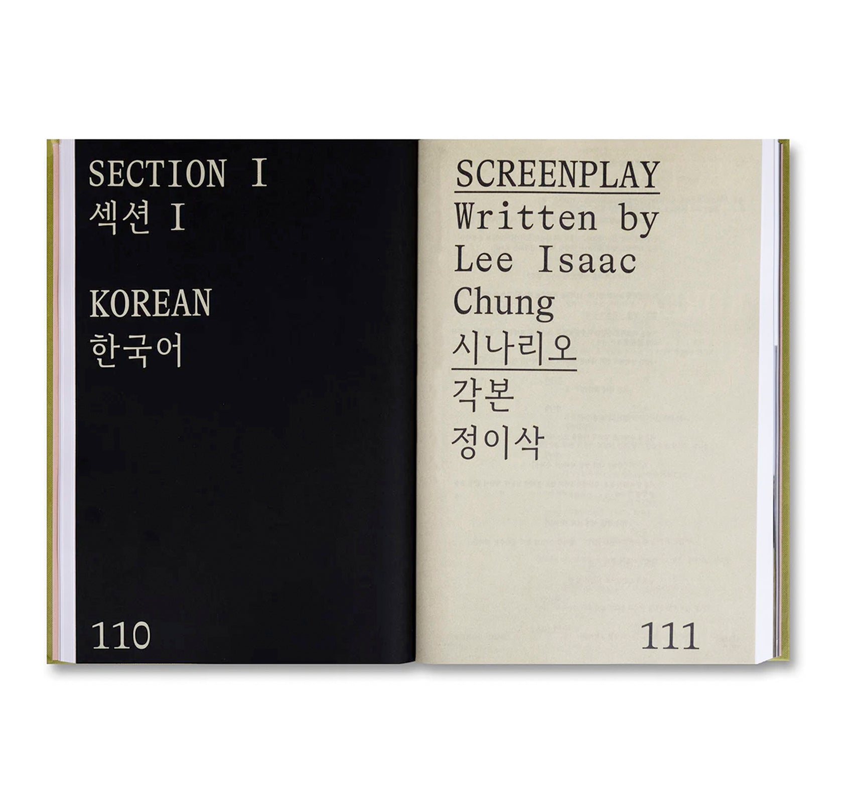 MINARI SCREENPLAY BOOK by Lee Isaac Chung