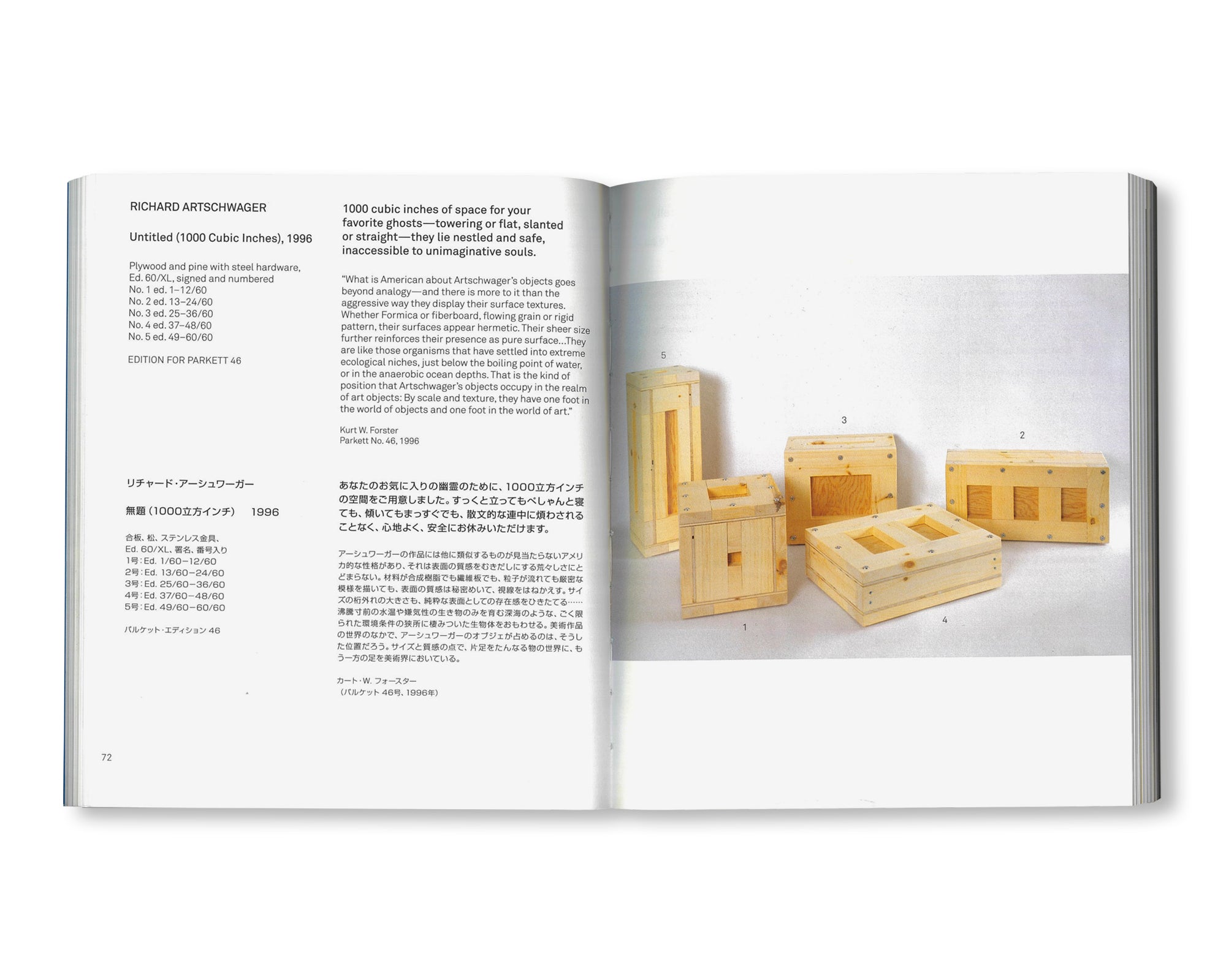 ARTISTS' EDITIONS FOR PARKETT: 200 ART WORKS 25 YEARS