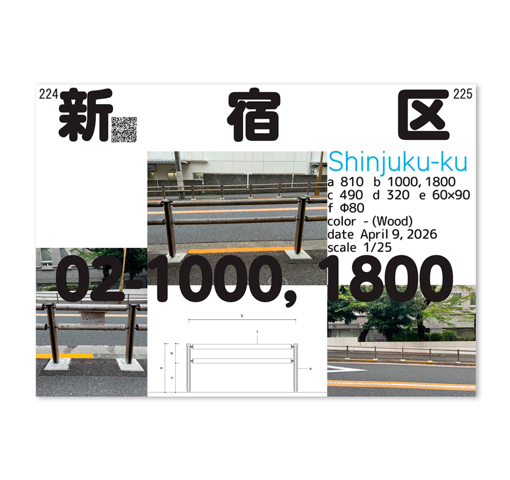 TOKYO GUARD PIPES by Daisuke Motoki (DDAA LAB), Company2