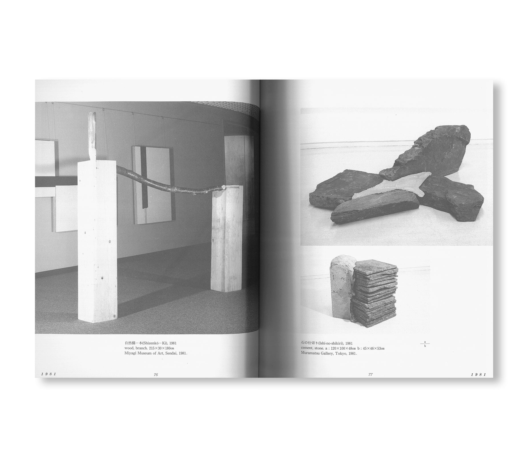 KISHIO SUGA 1988–1968 by Kishio Suga