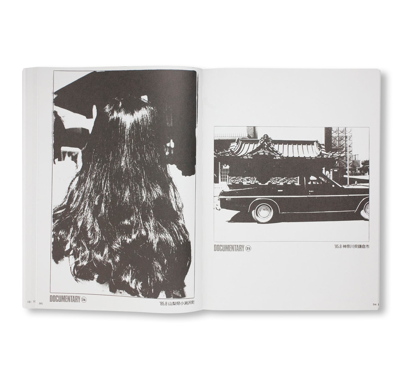 DAIDO MORIYAMA SHASHIN JIDAI 1981–1988 by Daido Moriyama