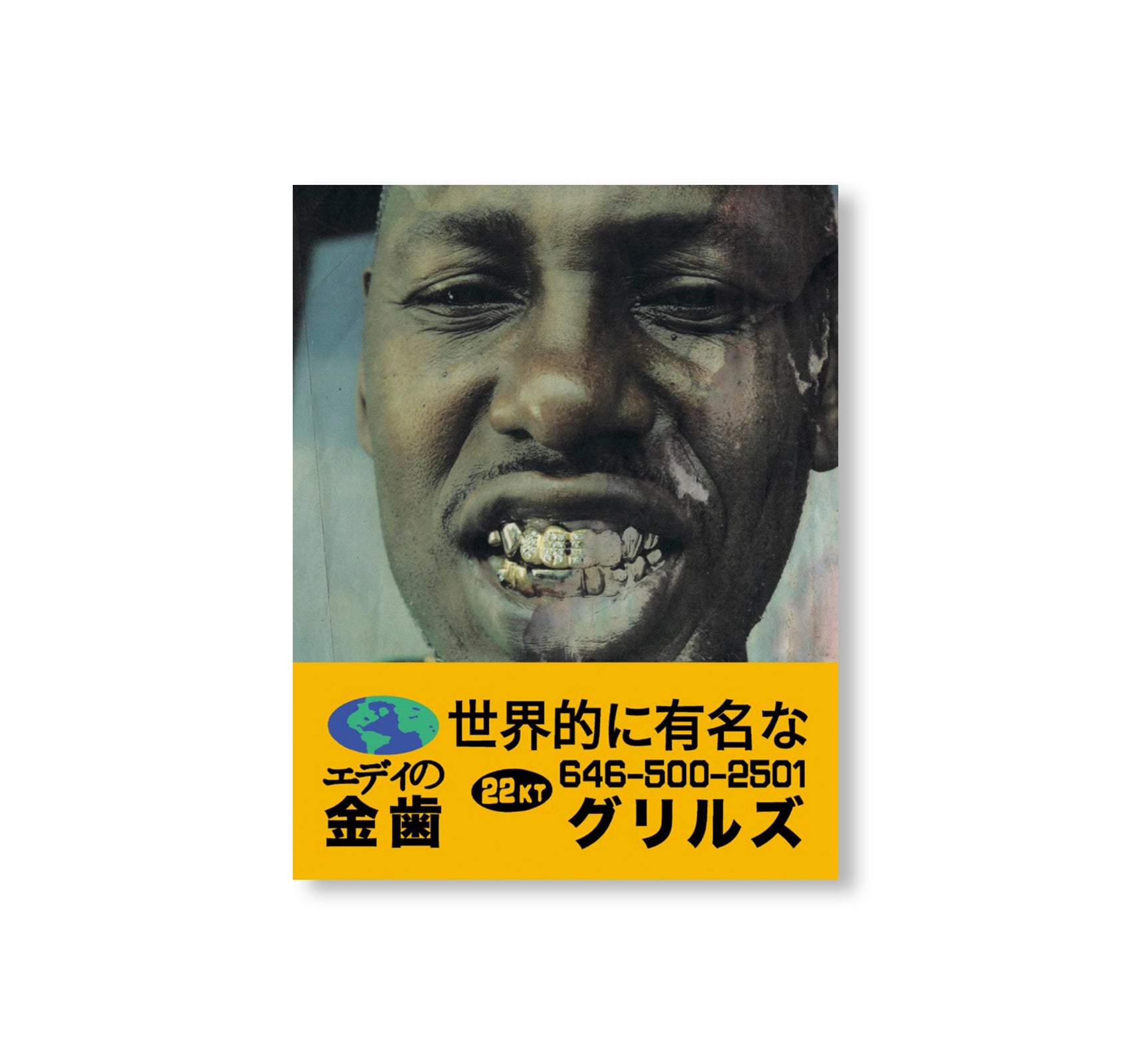 MOUTH FULL OF GOLDS by Eddie Plein [(RE)EDITION]