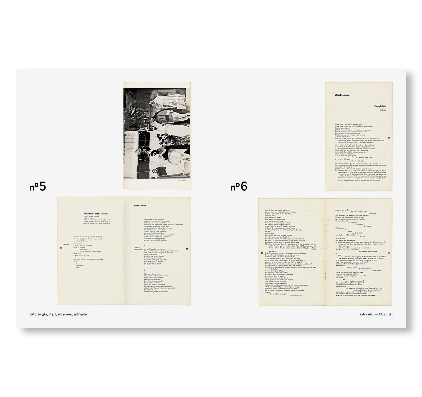 C.A.S.A. – CASABLANCA ART SCHOOL ARCHIVES