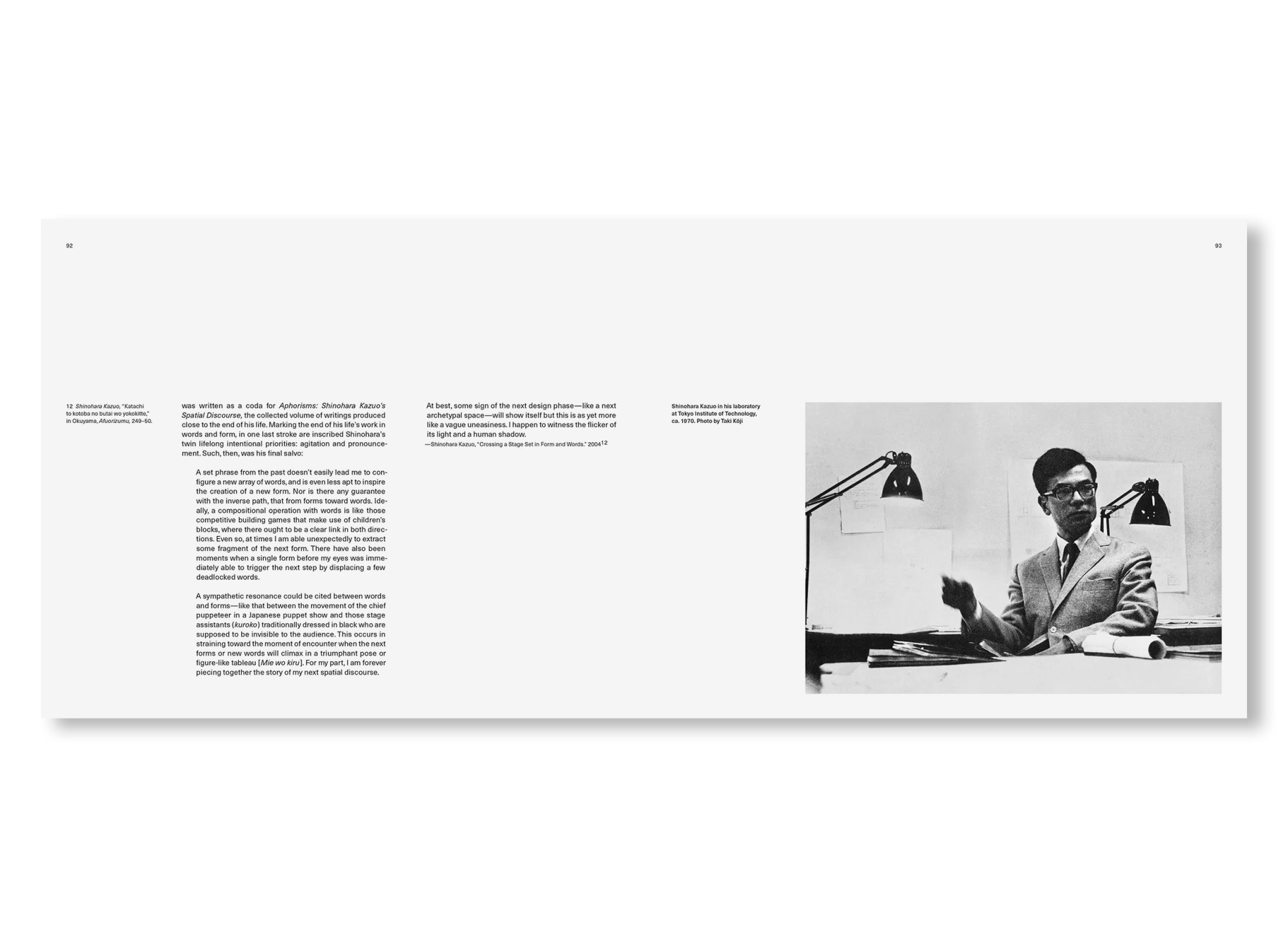 KAZUO SHINOHARA: TRAVERSING THE HOUSE AND THE CITY by Kazuo Shinohara