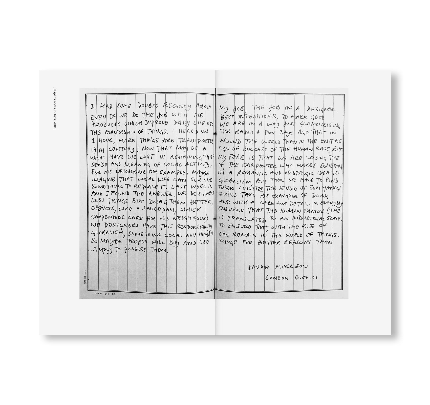 THE UNIMPORTANCE OF FORM AND OTHER ARGUMENTS... by Jasper Morrison