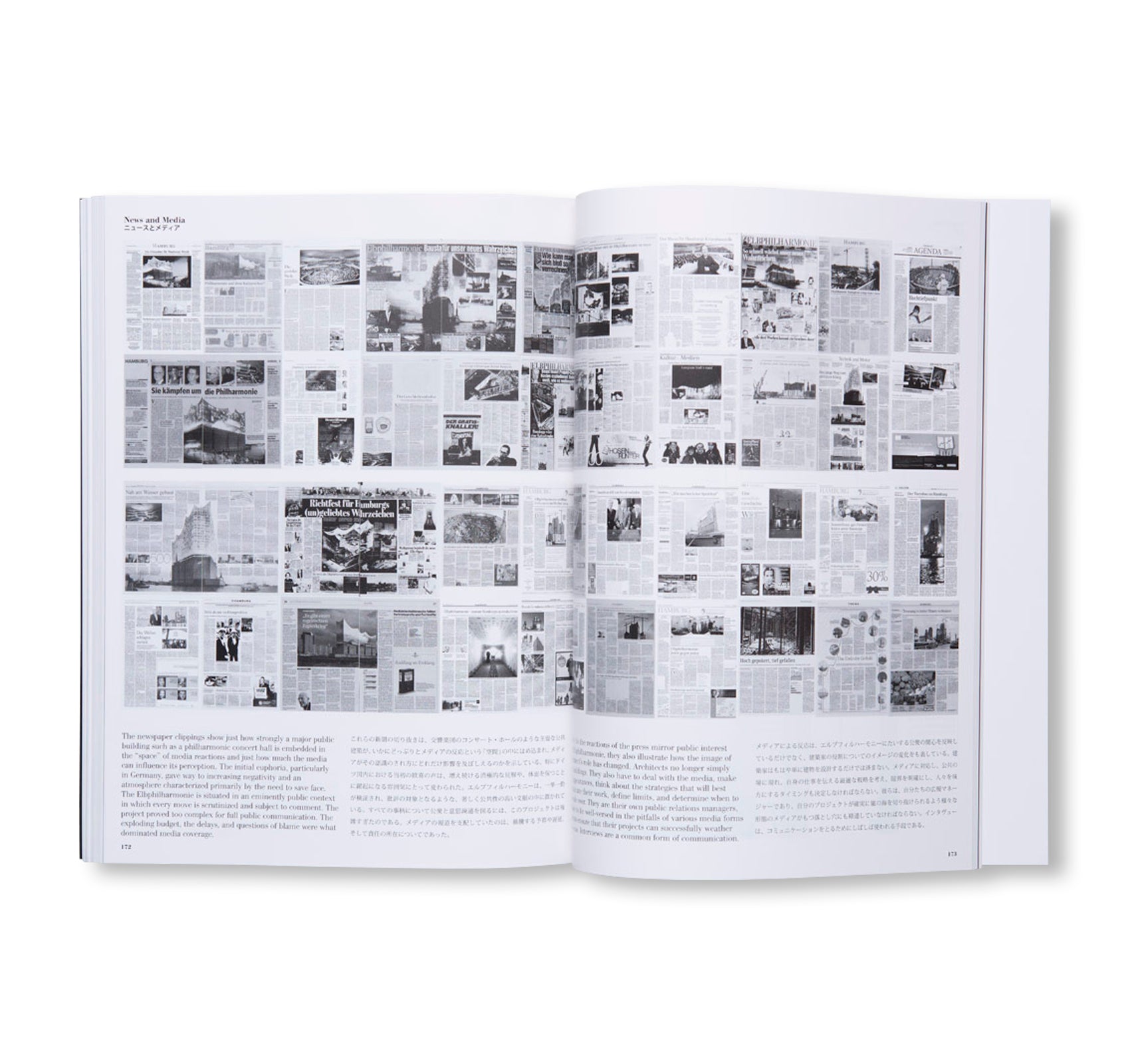 A+U 558 - ARCHITECTURE AND URBANISM. HERZOG & DE MEURON. ELBPHILHARMONIE by Herzog & de Meuron