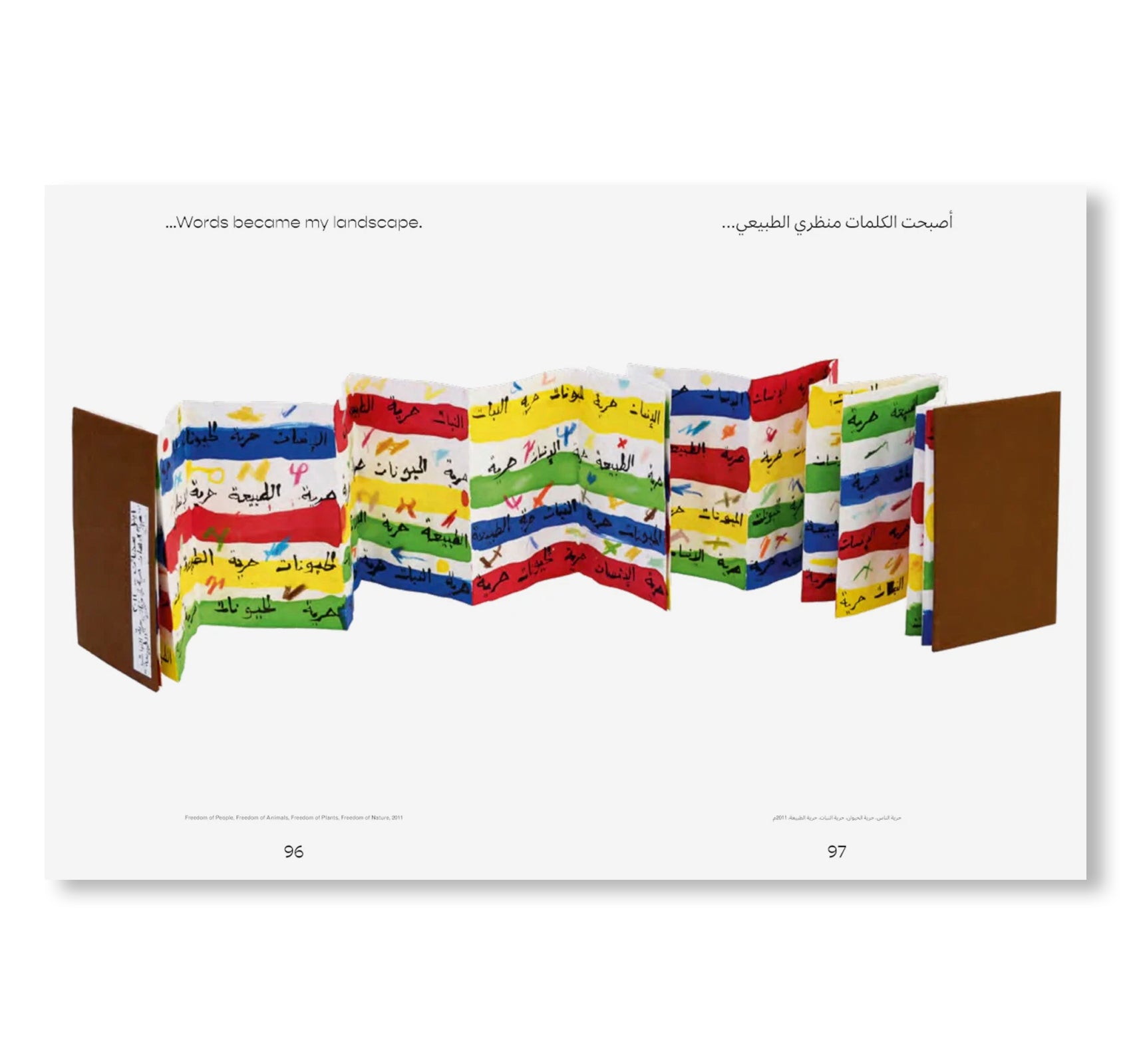 ETEL ADNAN by Etel Adnan (HATJE CANTZ)