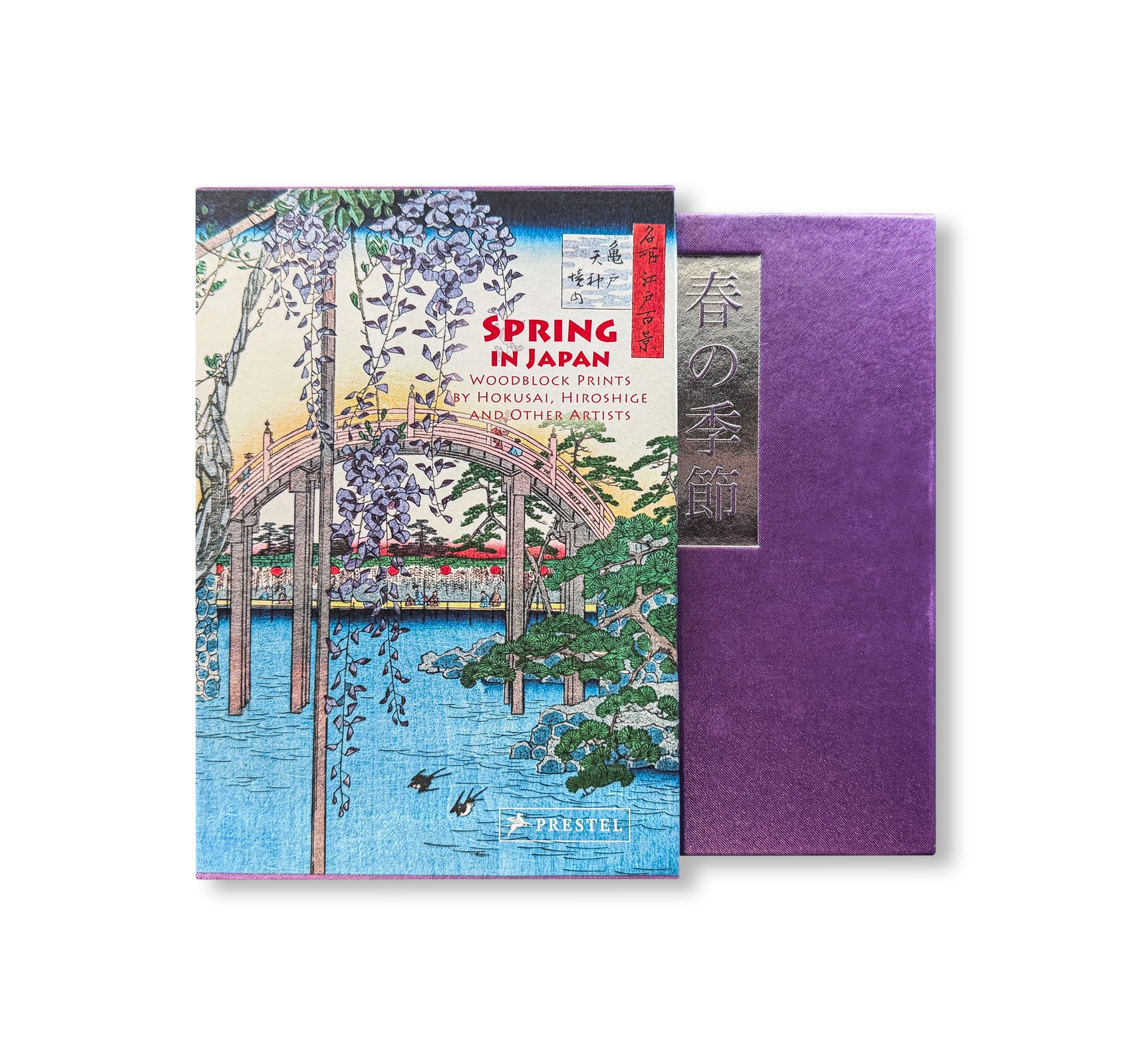 SPRING IN JAPAN by Jocelyn Bouquillard