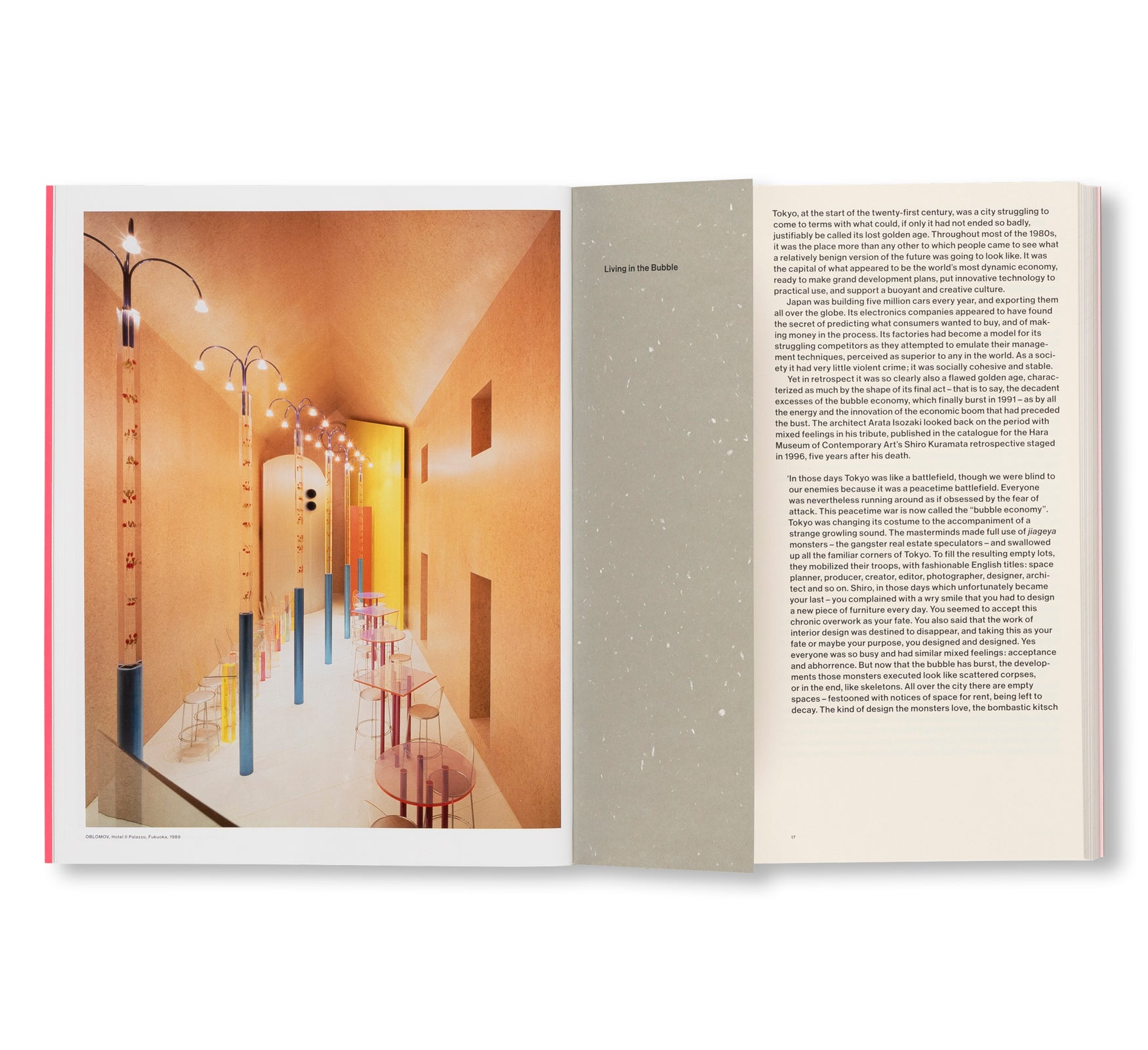 SHIRO KURAMATA by Shiro Kuramata [SALE]