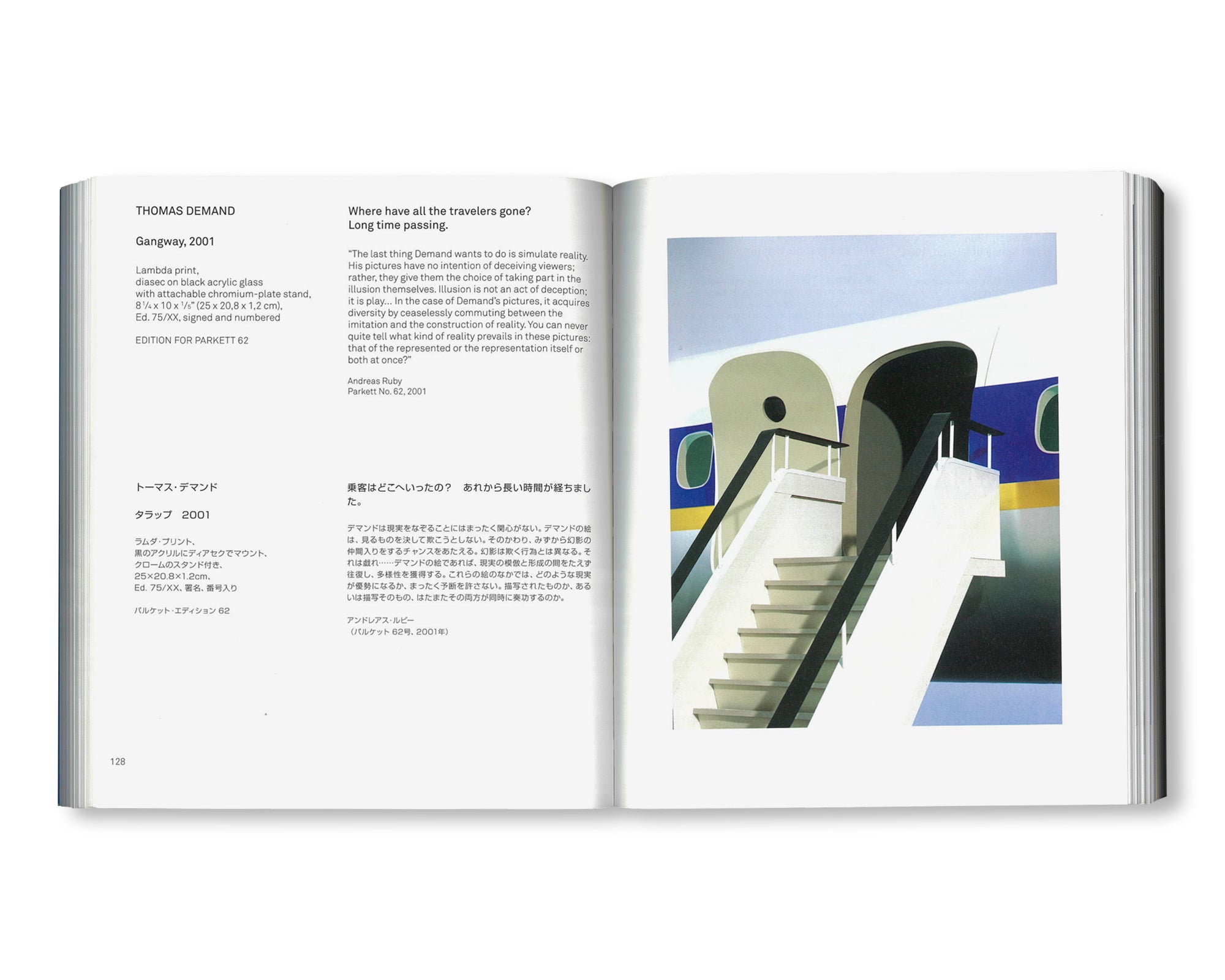 ARTISTS' EDITIONS FOR PARKETT: 200 ART WORKS 25 YEARS