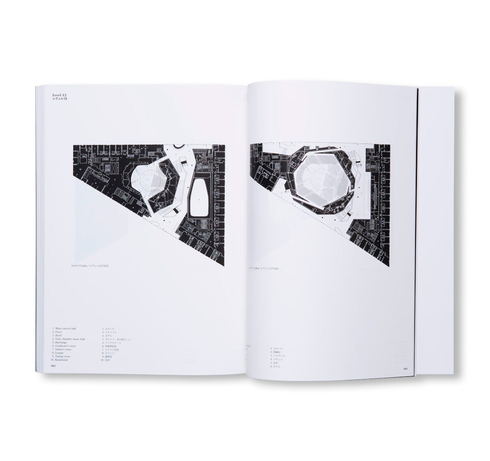 A+U 558 - ARCHITECTURE AND URBANISM. HERZOG & DE MEURON. ELBPHILHARMONIE by Herzog & de Meuron