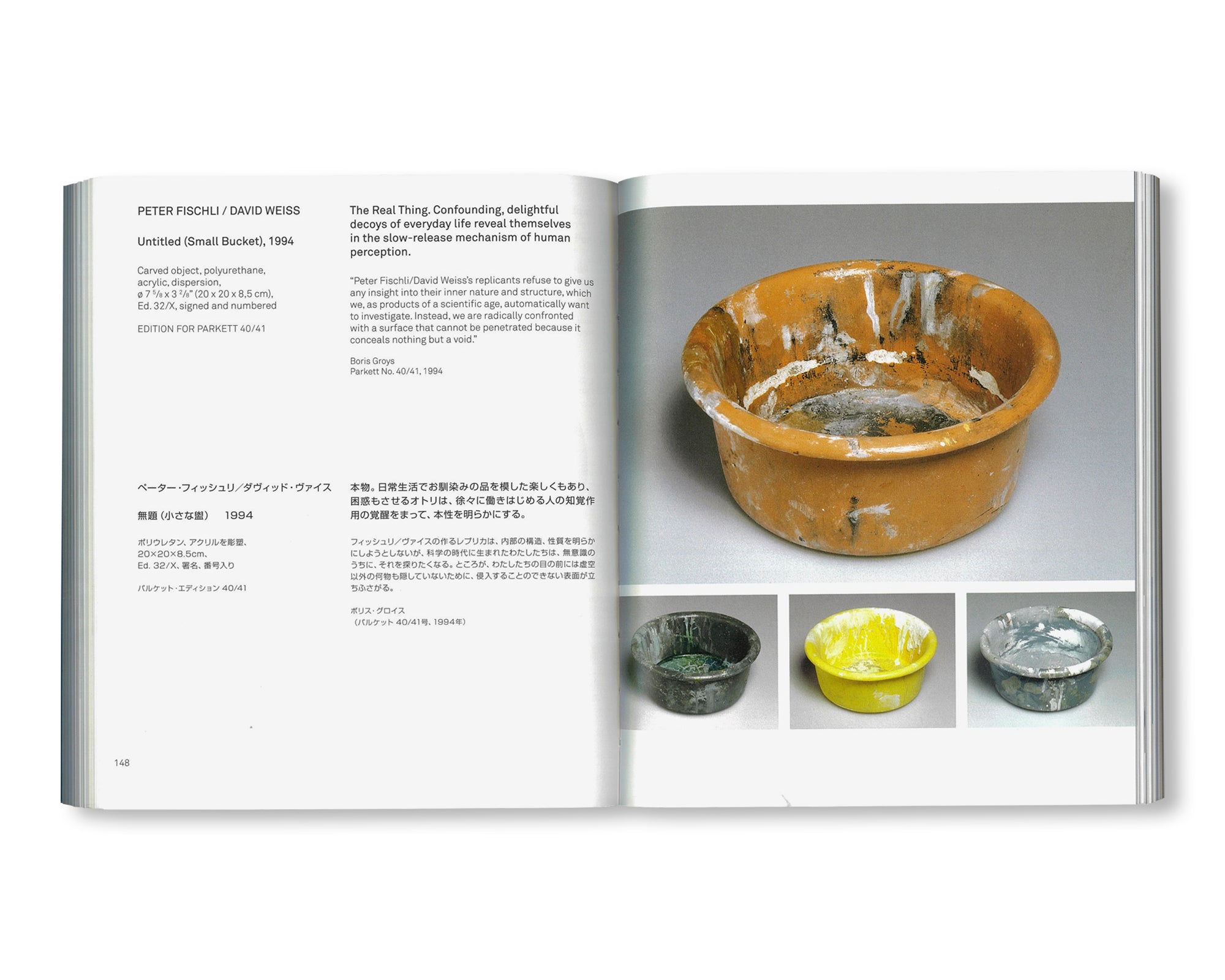 ARTISTS' EDITIONS FOR PARKETT: 200 ART WORKS 25 YEARS