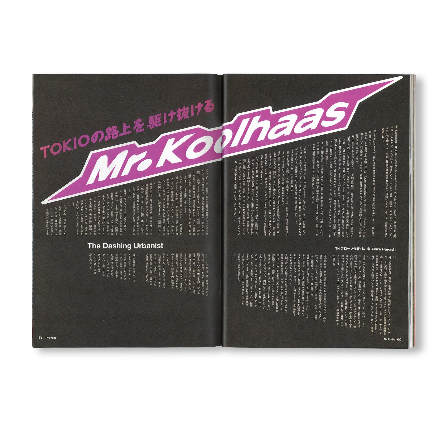 GENERIC CITY by OMA, Rem Koolhaas [REPRINTED EDITION]