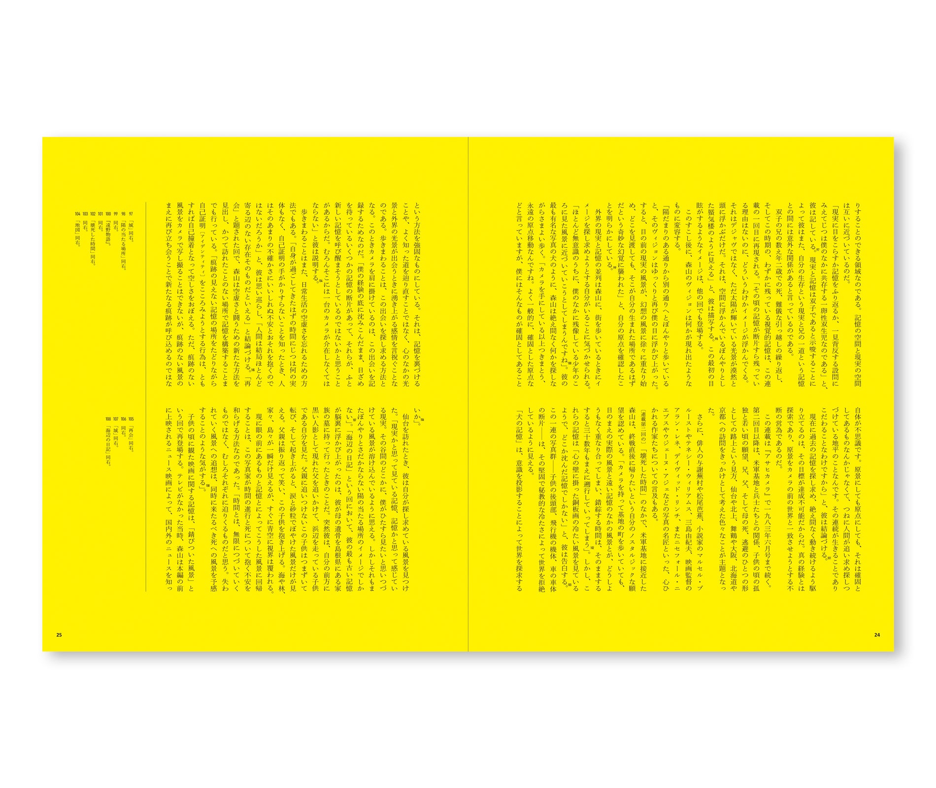 A RETROSPECTIVE by Daido Moriyama [JAPANESE BOOKLET SET]