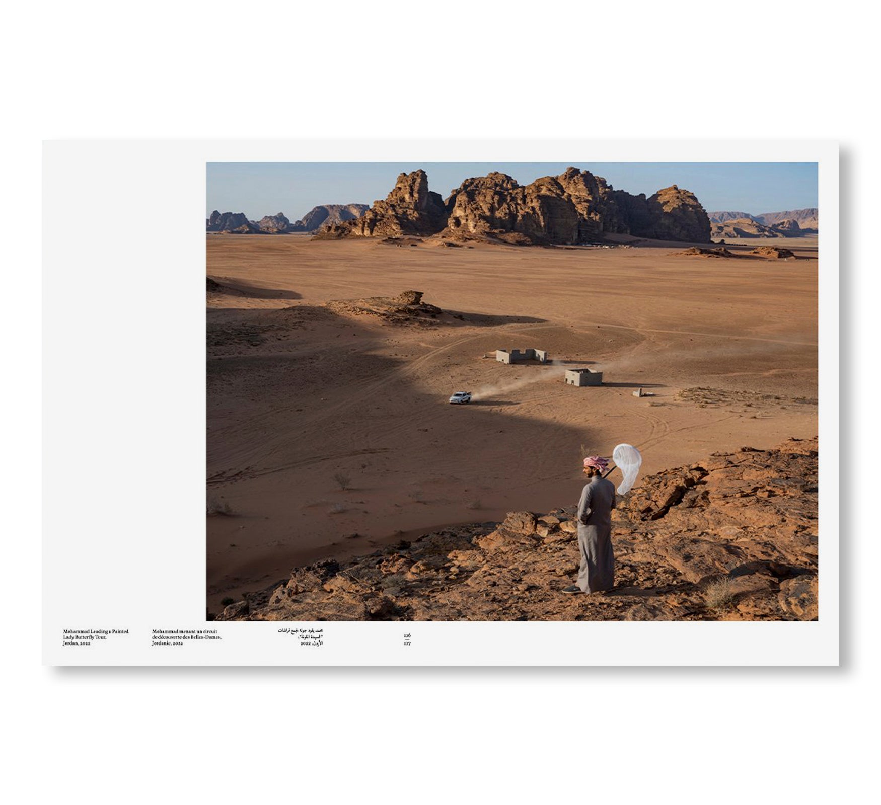 CONSTANT BLOOM by Lucas Foglia