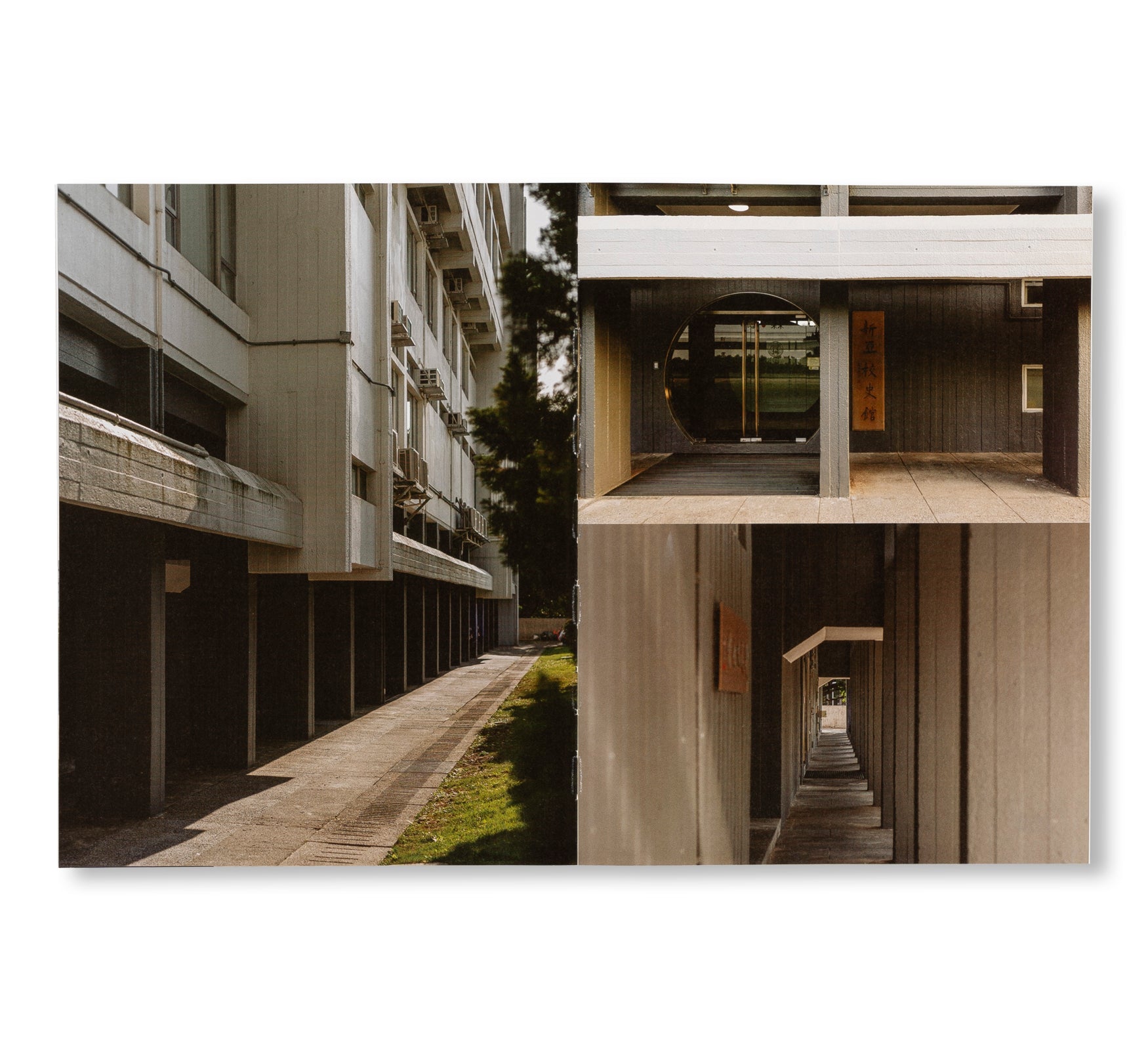 DETAILS AND AESTHETICS: UNKNOWN BRUTALISM ARCHITECTURE IN HONG KONG by Bob Pang, Kevin Mak