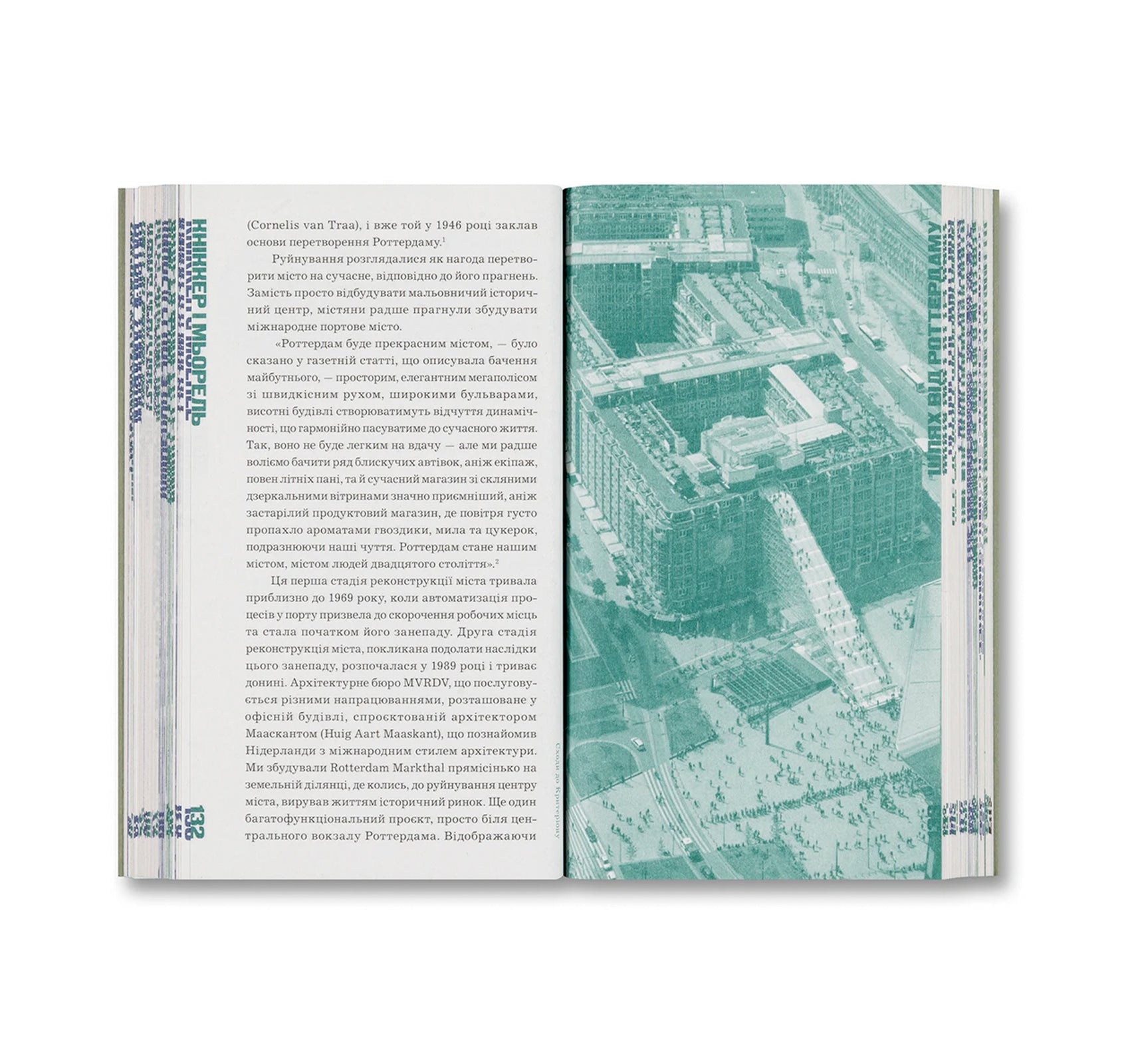 ARCHITECTURE AFTER WAR: A READER by Bohdan Kryzhanovsky