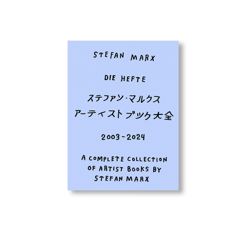 STEFAN MARX, DIE HEFTE A COMPLETE COLLECTION OF ARTIST BOOKS / ステファン・マルクス アーティストブック大全 2003-2024 by Stefan Marx