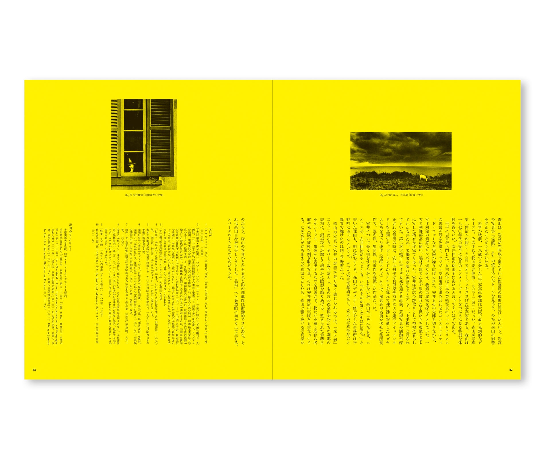 A RETROSPECTIVE by Daido Moriyama [JAPANESE BOOKLET SET]