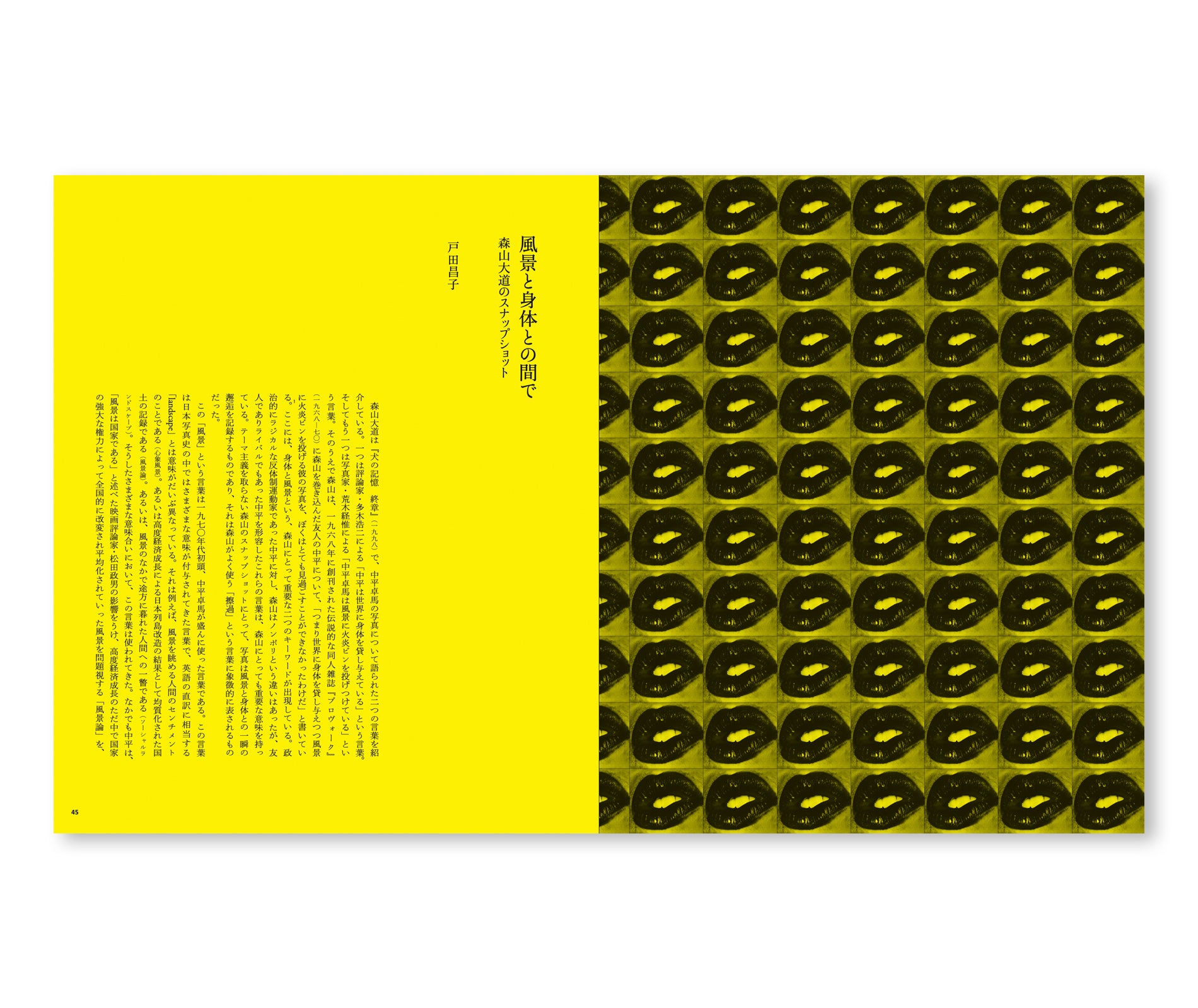 A RETROSPECTIVE by Daido Moriyama [JAPANESE BOOKLET SET]