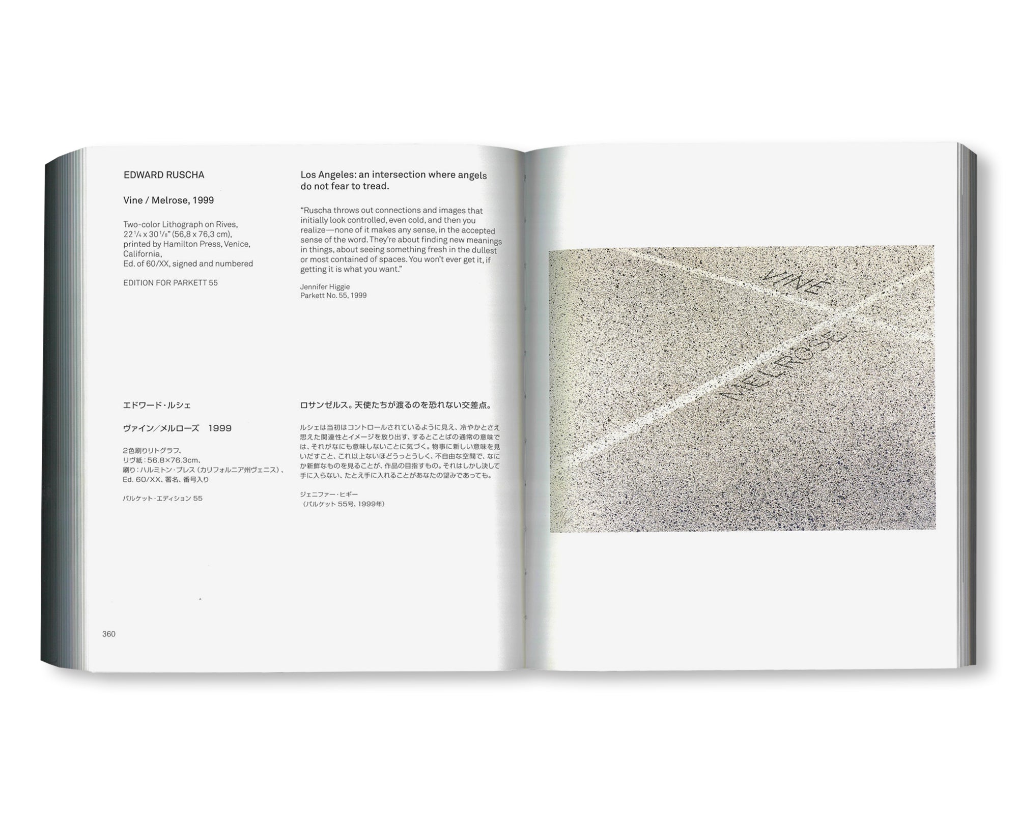 ARTISTS' EDITIONS FOR PARKETT: 200 ART WORKS 25 YEARS