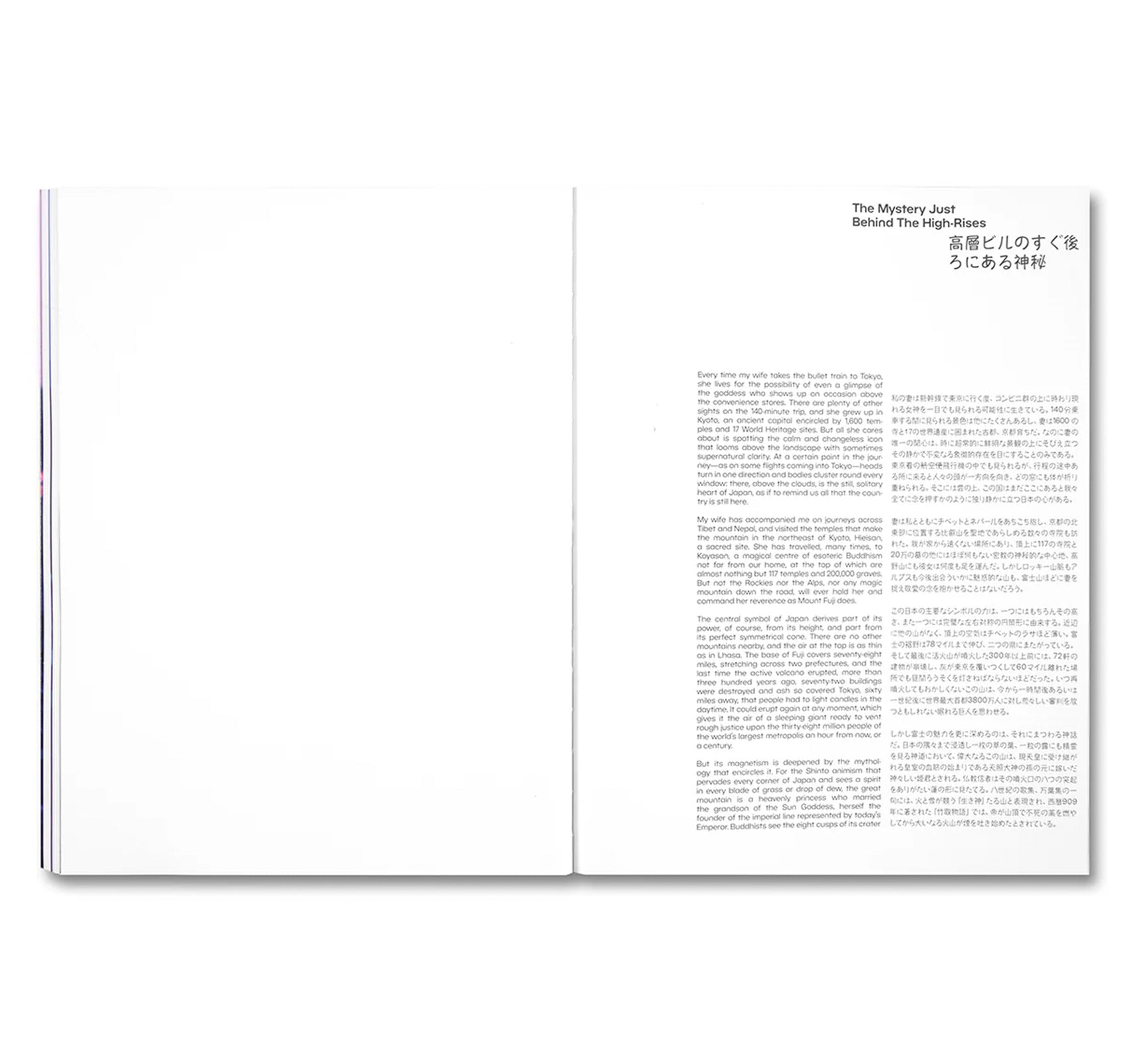 THIRTY-SIX VIEWS OF MOUNT FUJI by Takashi Homma [SIGNED]