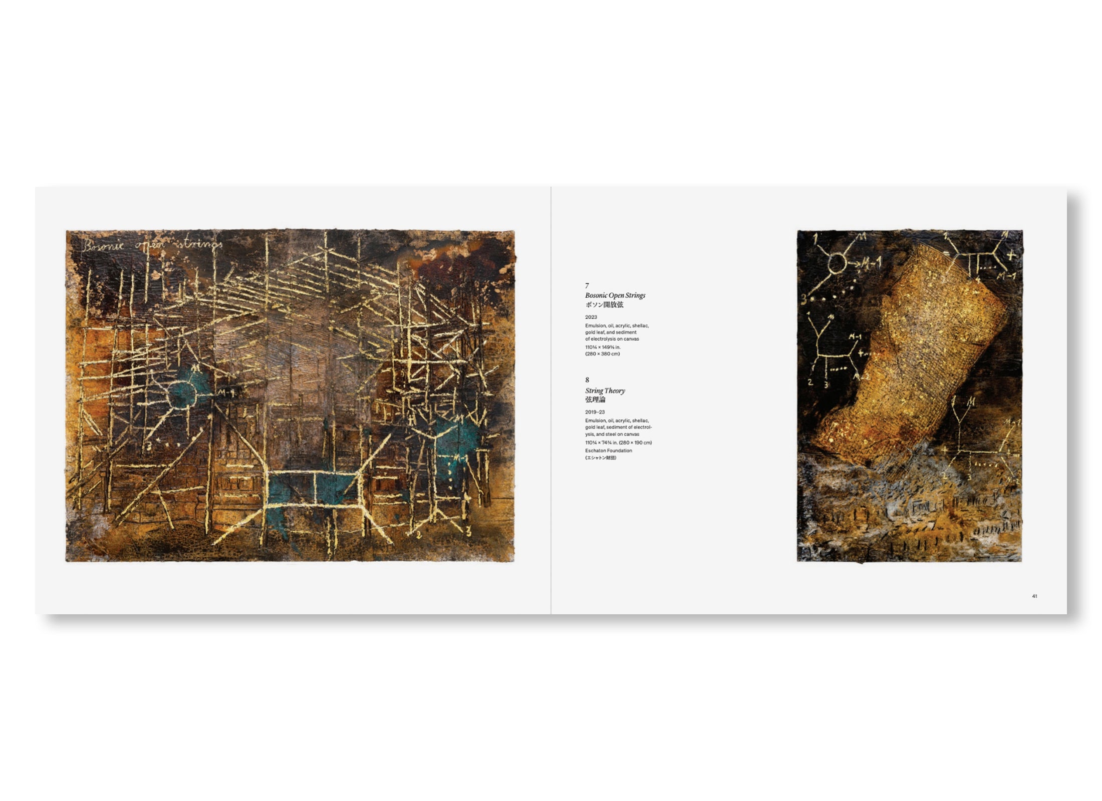 SOLARIS by Anselm Kiefer