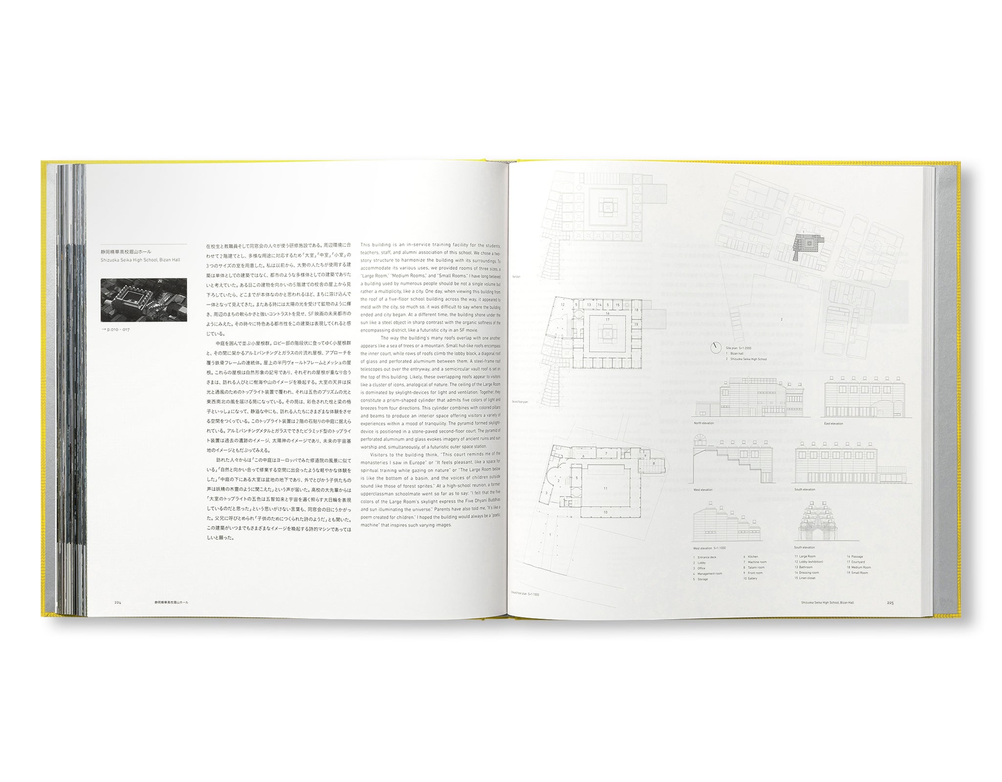 ITSUKO HASEGAWA SECTION 1-3 by Itsuko Hasegawa