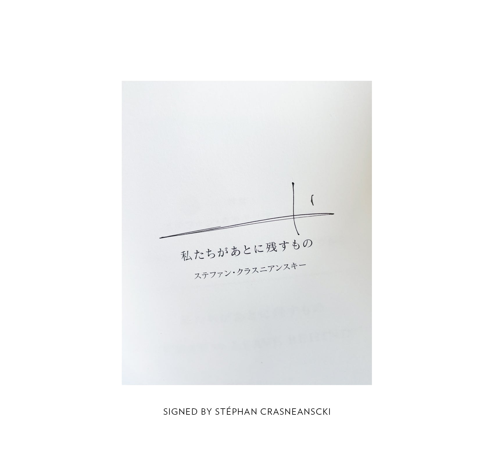 WHAT WE LEAVE BEHIND by Stéphan Crasneanscki [JAPANESE EDITION / SIGNED]