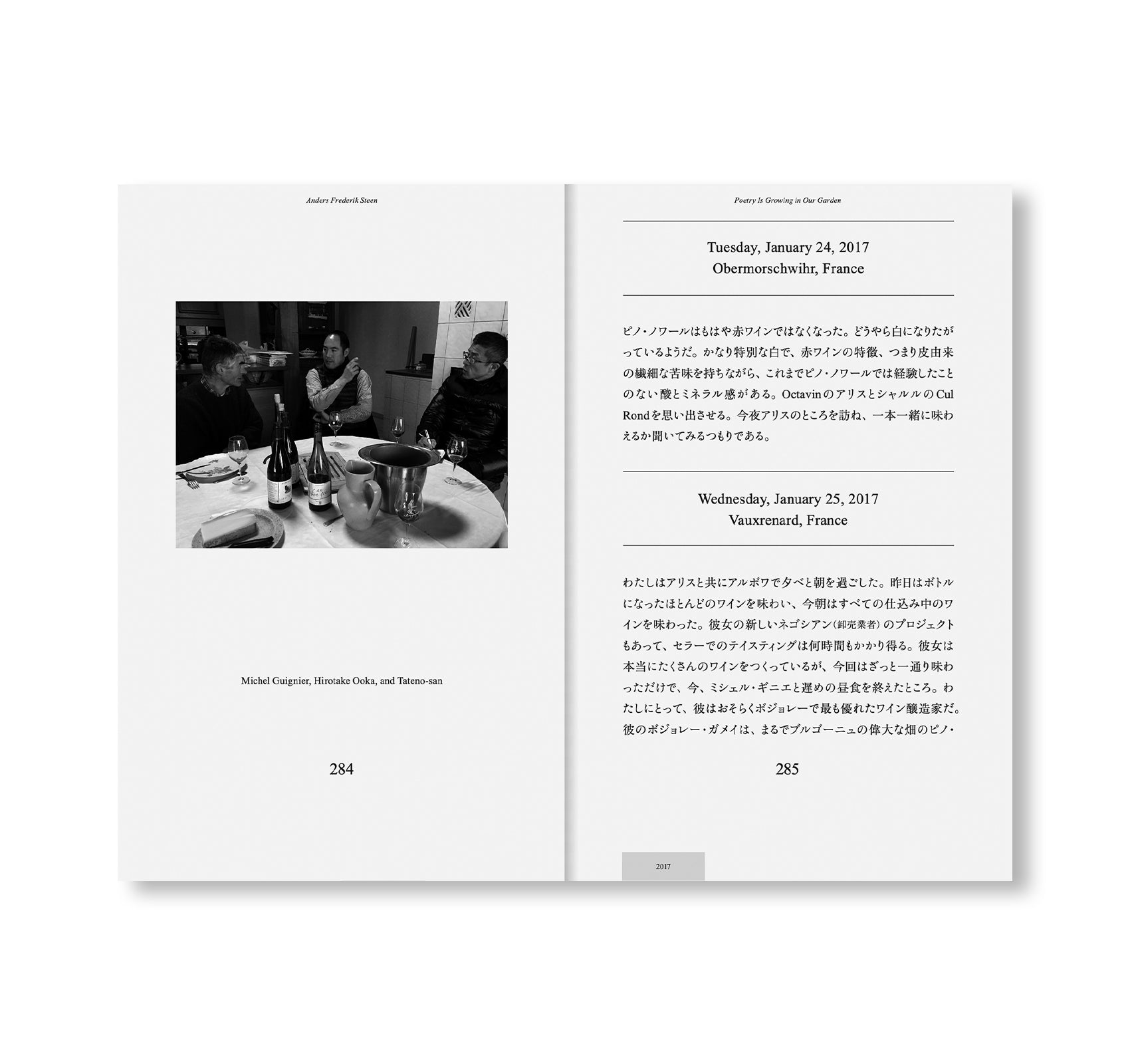 POETRY IS GROWING IN OUR GARDEN by Anders Frederik Steen [JAPANESE EDITION]