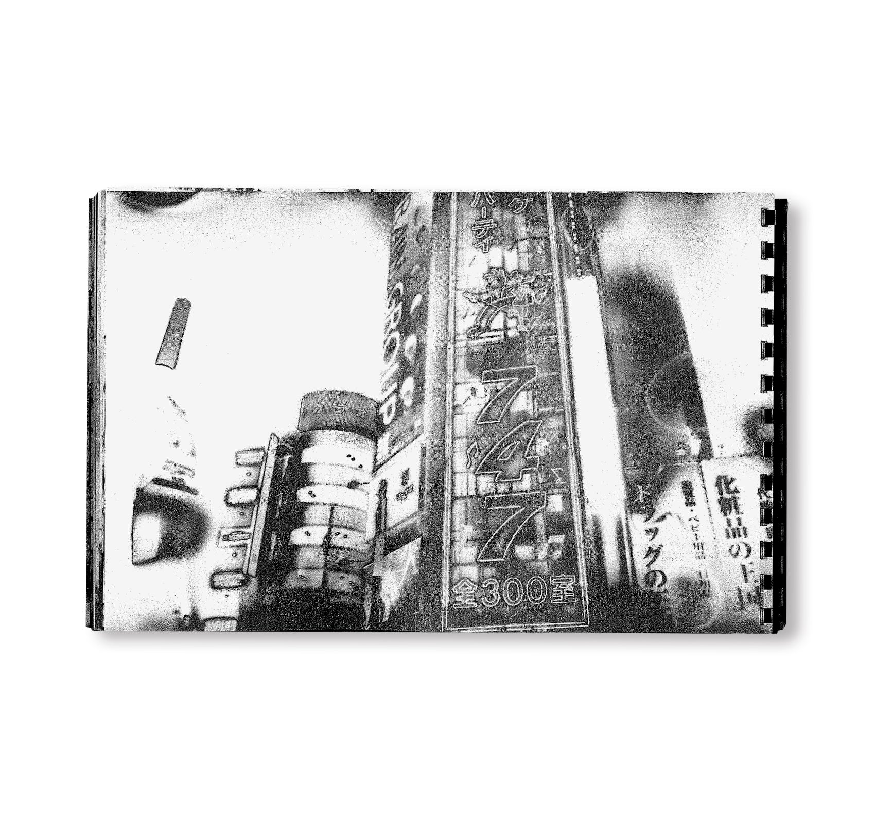 FREE PLAY by Antony Cairns [SIGNED]