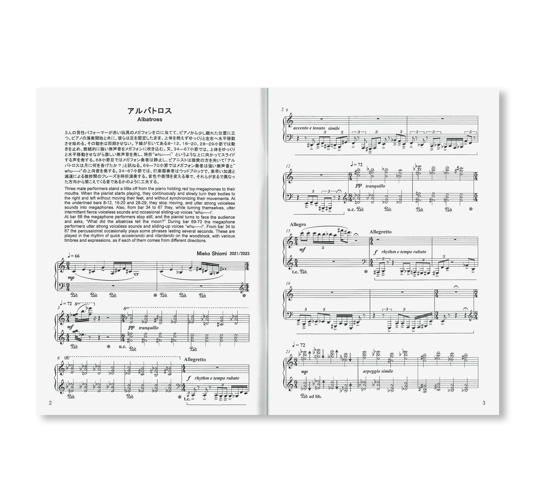 PIANO PIECES WITH NARRATION & PERFORMANCE / ナレーションとパフォーマンスを含むピアノ作品集 by Mieko Shiomi [SIGNED]
