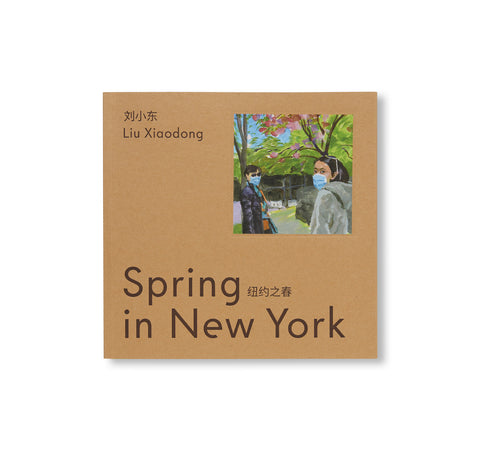 SPRING IN NEW YORK by Liu Xiaodong