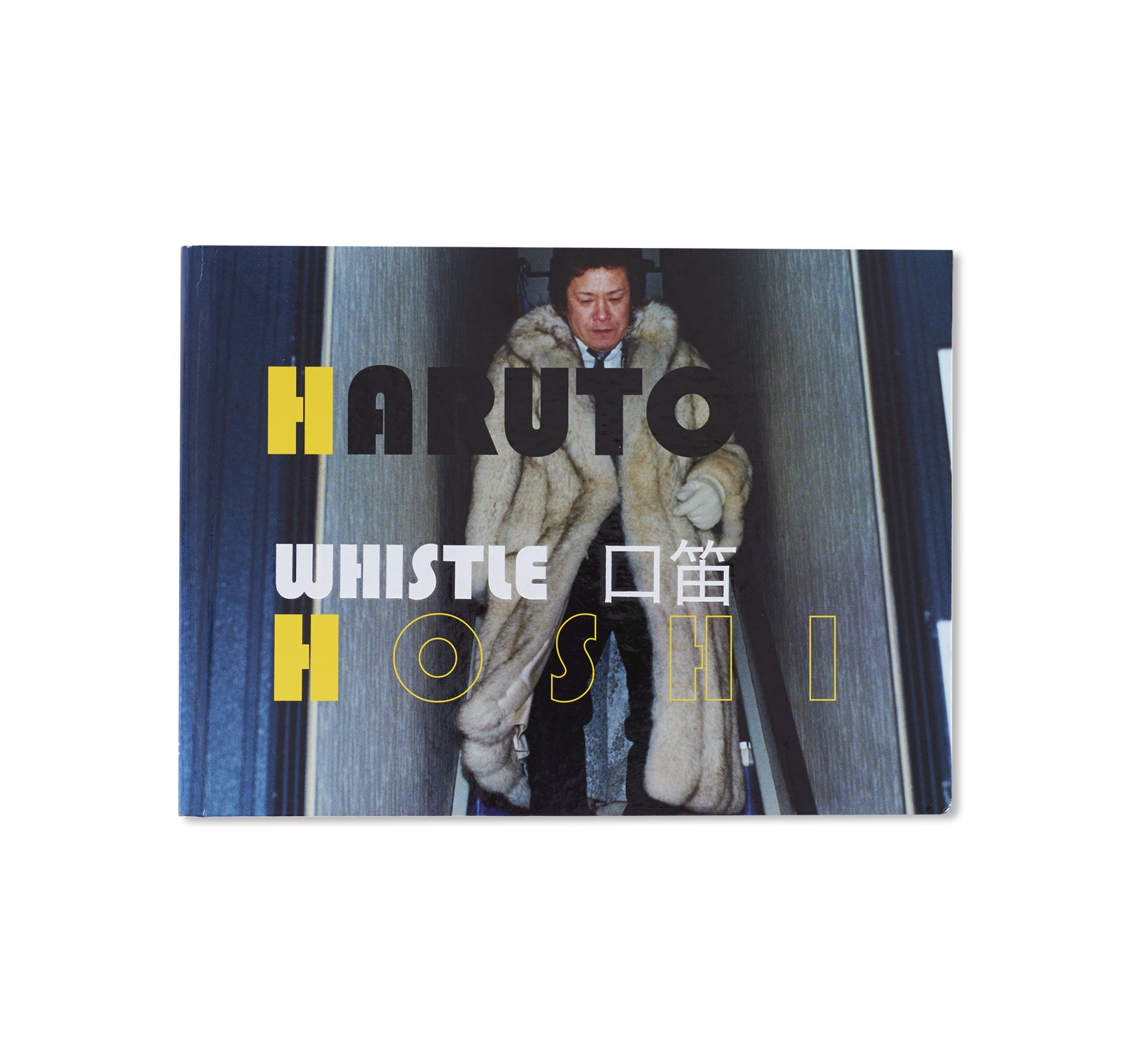 WHISTLE / 口笛 by Haruto Hoshi [SIGNED] – twelvebooks