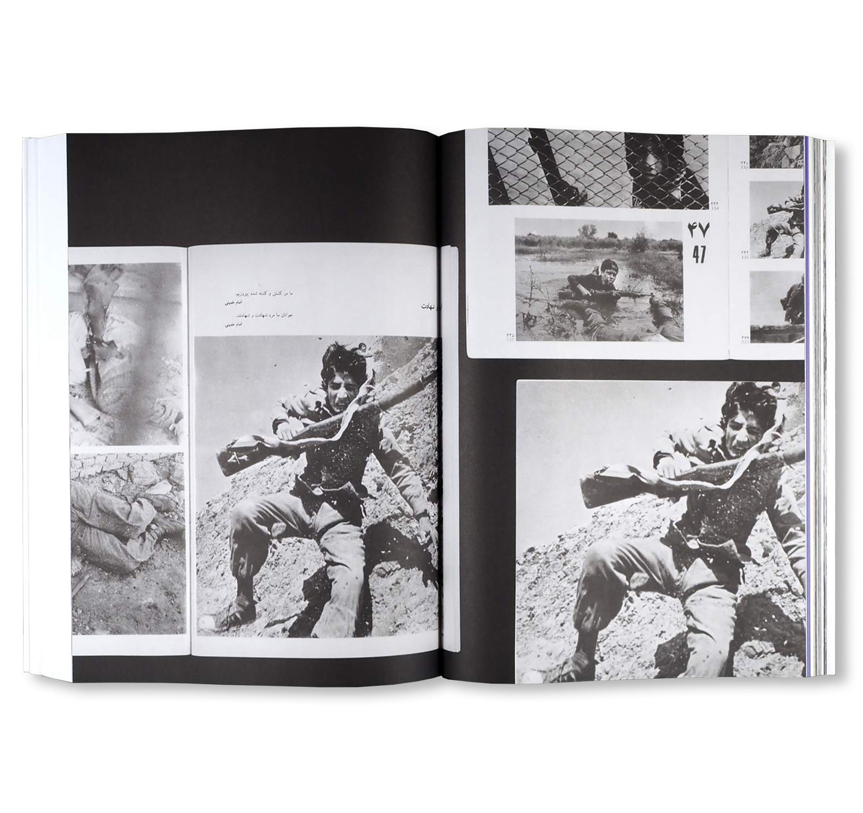 ENGHELAB STREET, A REVOLUTION THROUGH BOOKS: IRAN 1979-1983 by Hannah Darabi